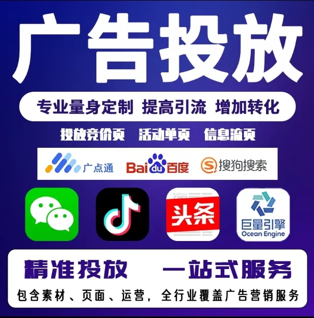 米脂节能设备今日头条高返点行发户