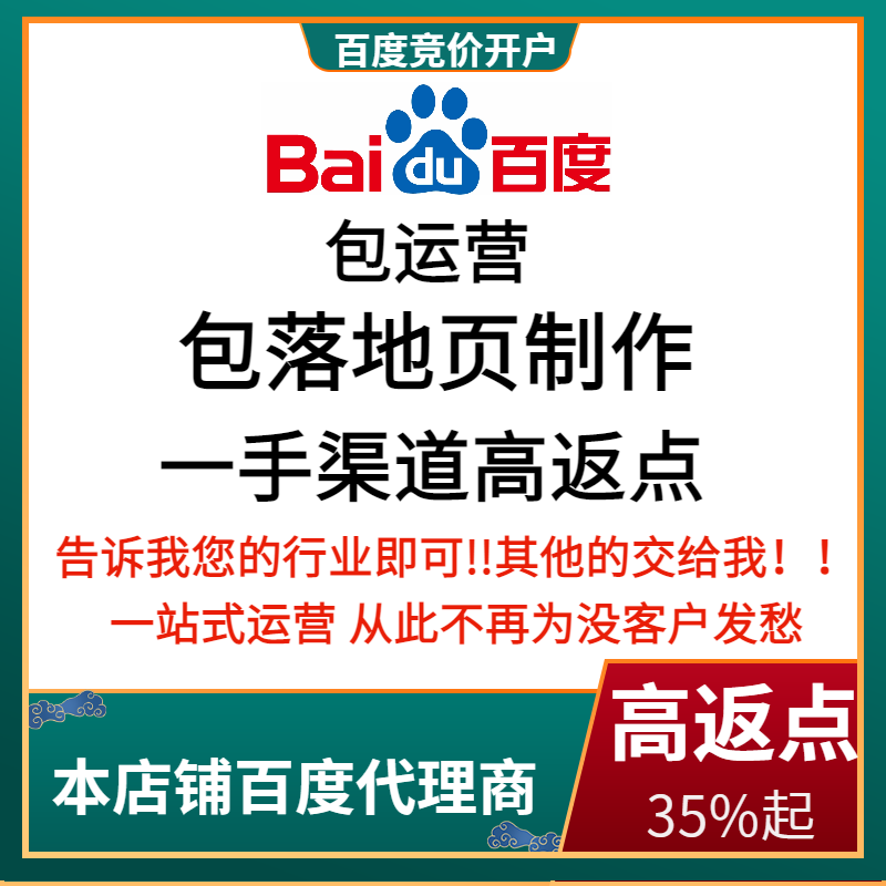 米脂流量卡腾讯广点通高返点白单户