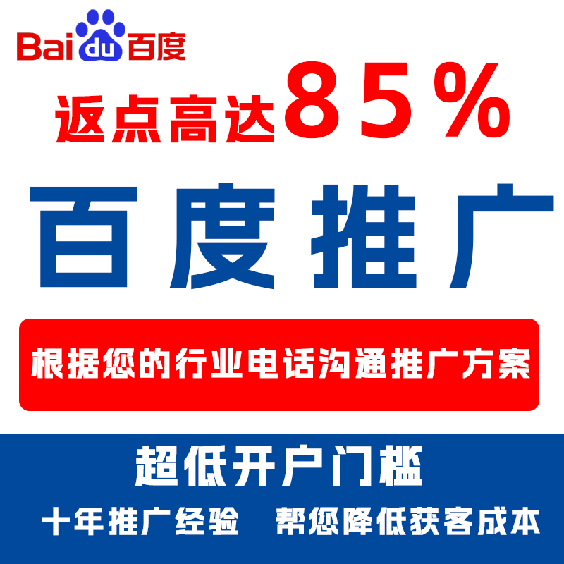 米脂厌食搜狗高返点端口户