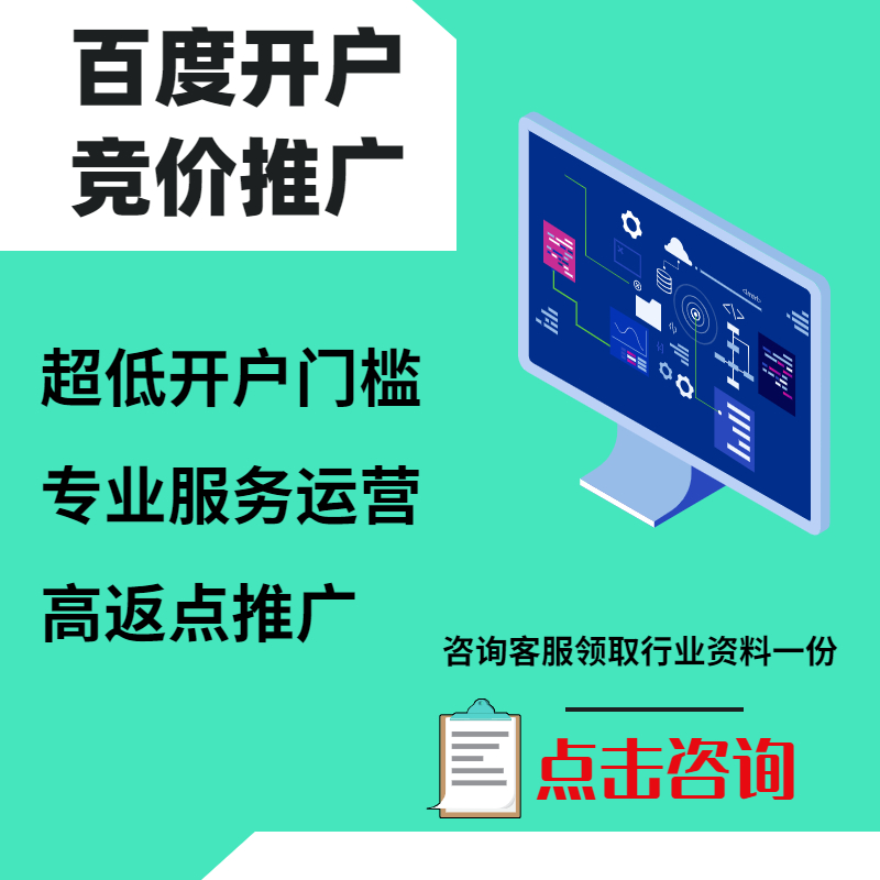 米脂手工活今日头条高返点端口户